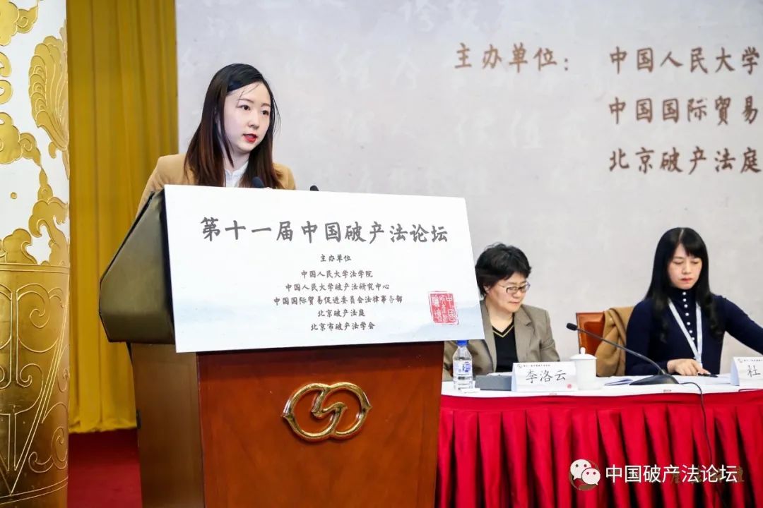 1607333240448401.jpg 中国人民大学法学院博士后研究人员 李忠鲜.jpg