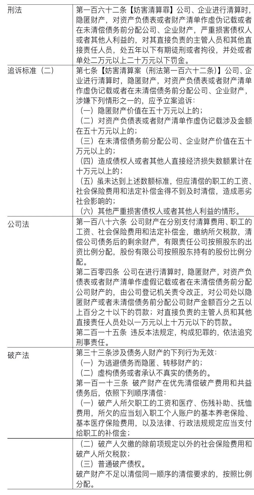 1607336459862917.webp 2.webp