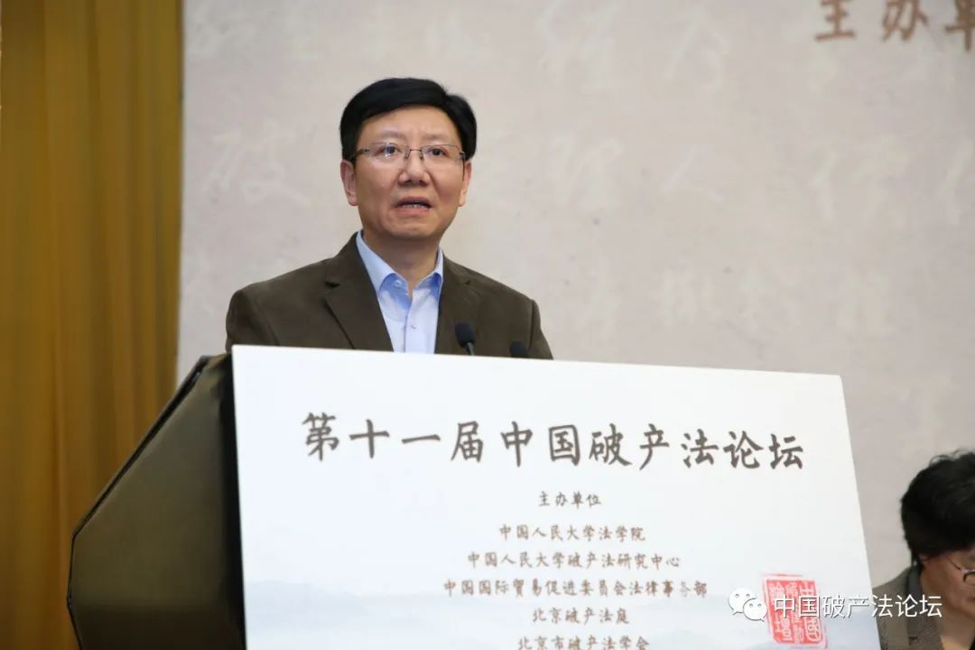 1607341184106036.jpg 重庆破产法庭庭长 吴洪.jpg