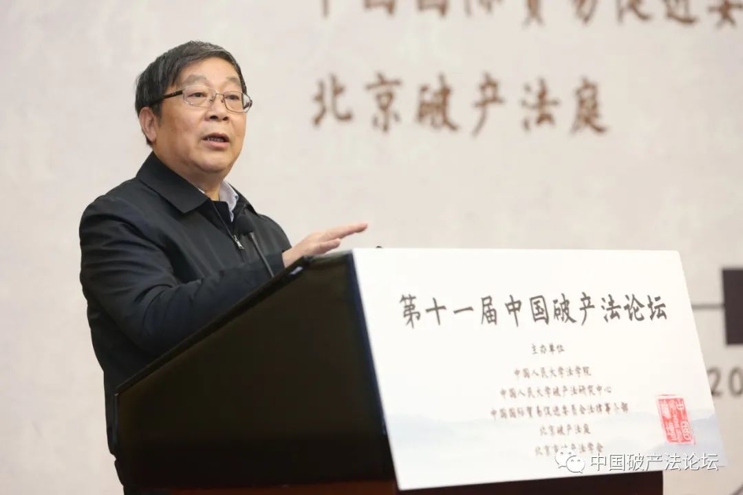 1607424898968064.jpg 中国人民大学法学院 王欣新.jpg