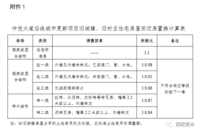 1607507177774518.png 8.png
