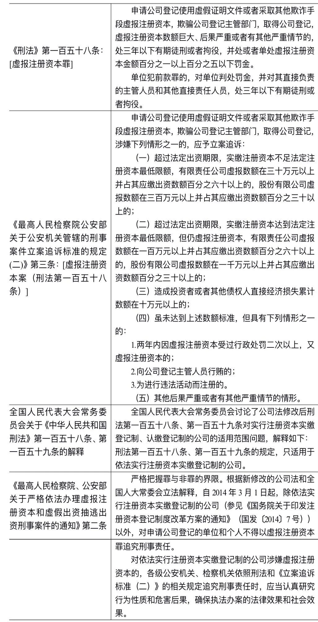 1607582816454865.webp 2.webp