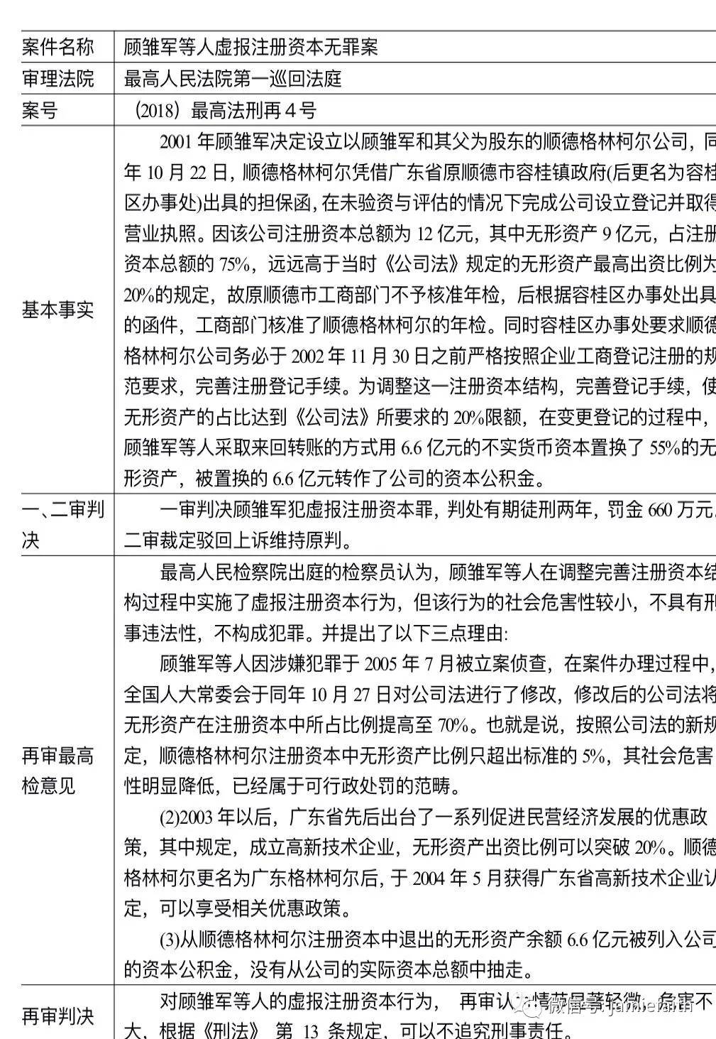 1607582891287935.webp 5.webp