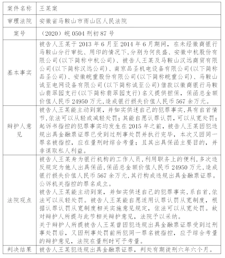 1607675975291247.webp 6.webp