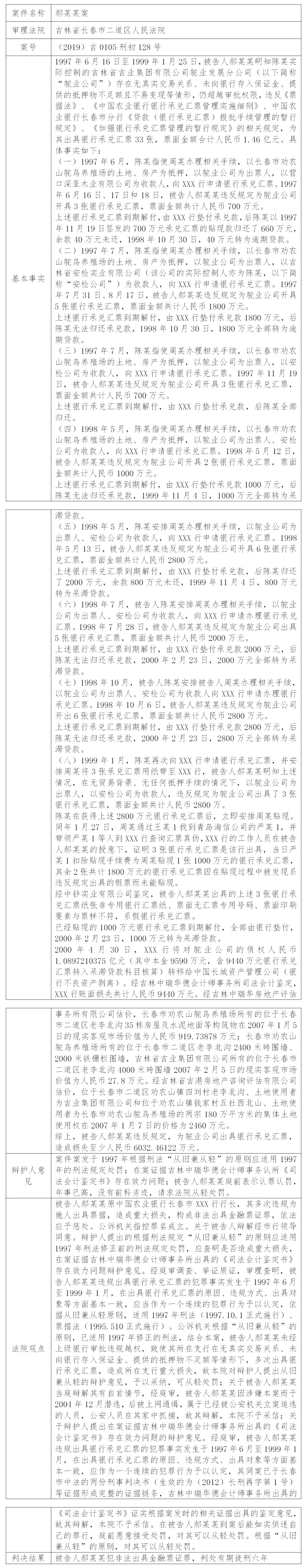 1607675988669641.webp 7.webp