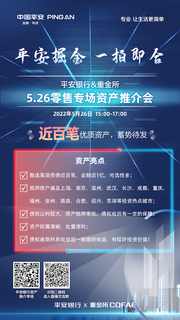 1653271999352659.png 重金所.png
