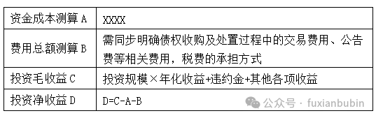 1765844429361147.png 44.png