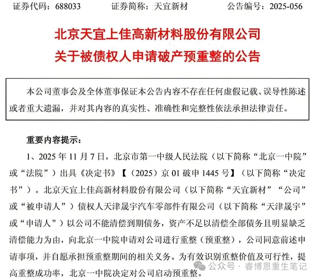 1772416561550928.jpg 微信图片_2026-03-02_095552_913.jpg