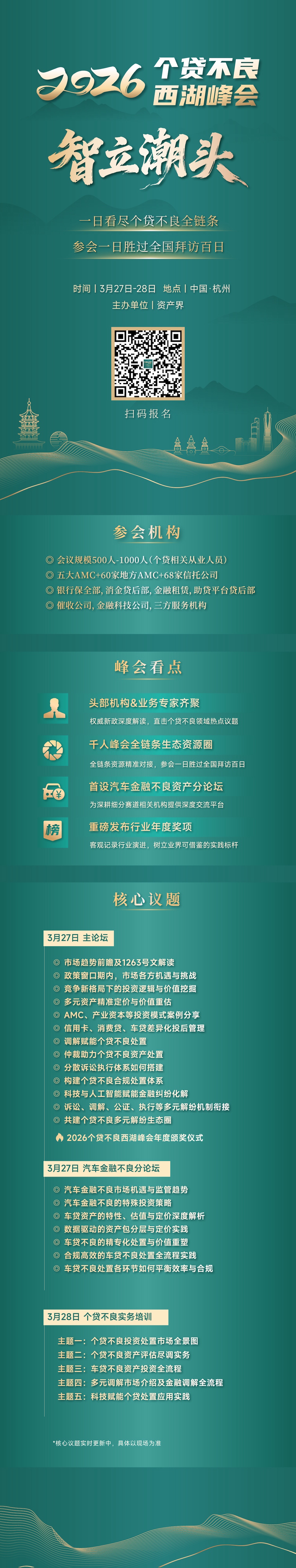 微信图片_20260302102220_3404_141_副本.jpg