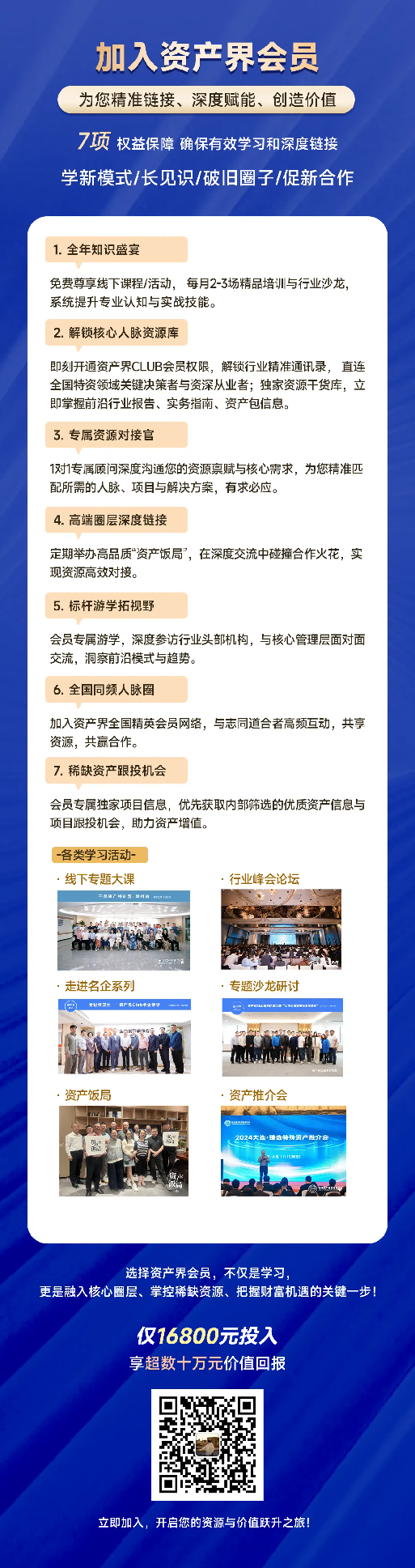 1784305525151715.png 图片1.png