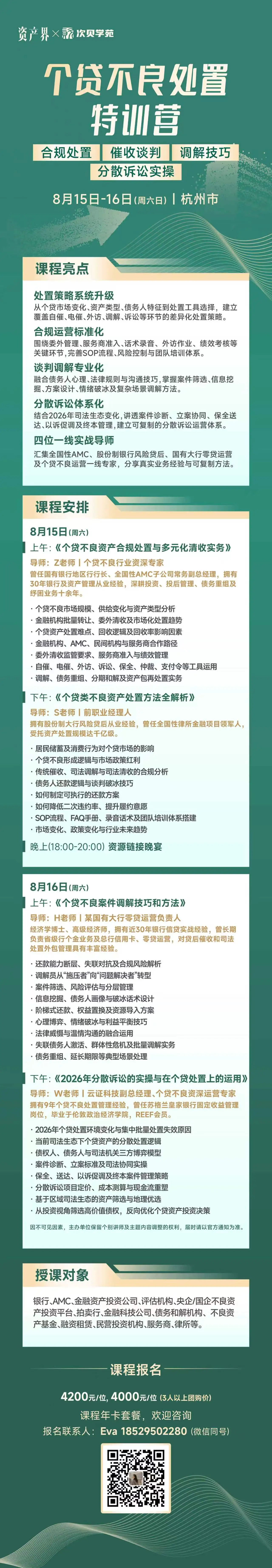1785425337768737.webp 60.webp