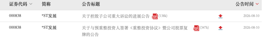 1786379403820261.png 31.png