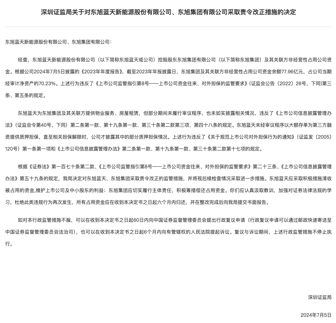 1789745766303983.png 43.png