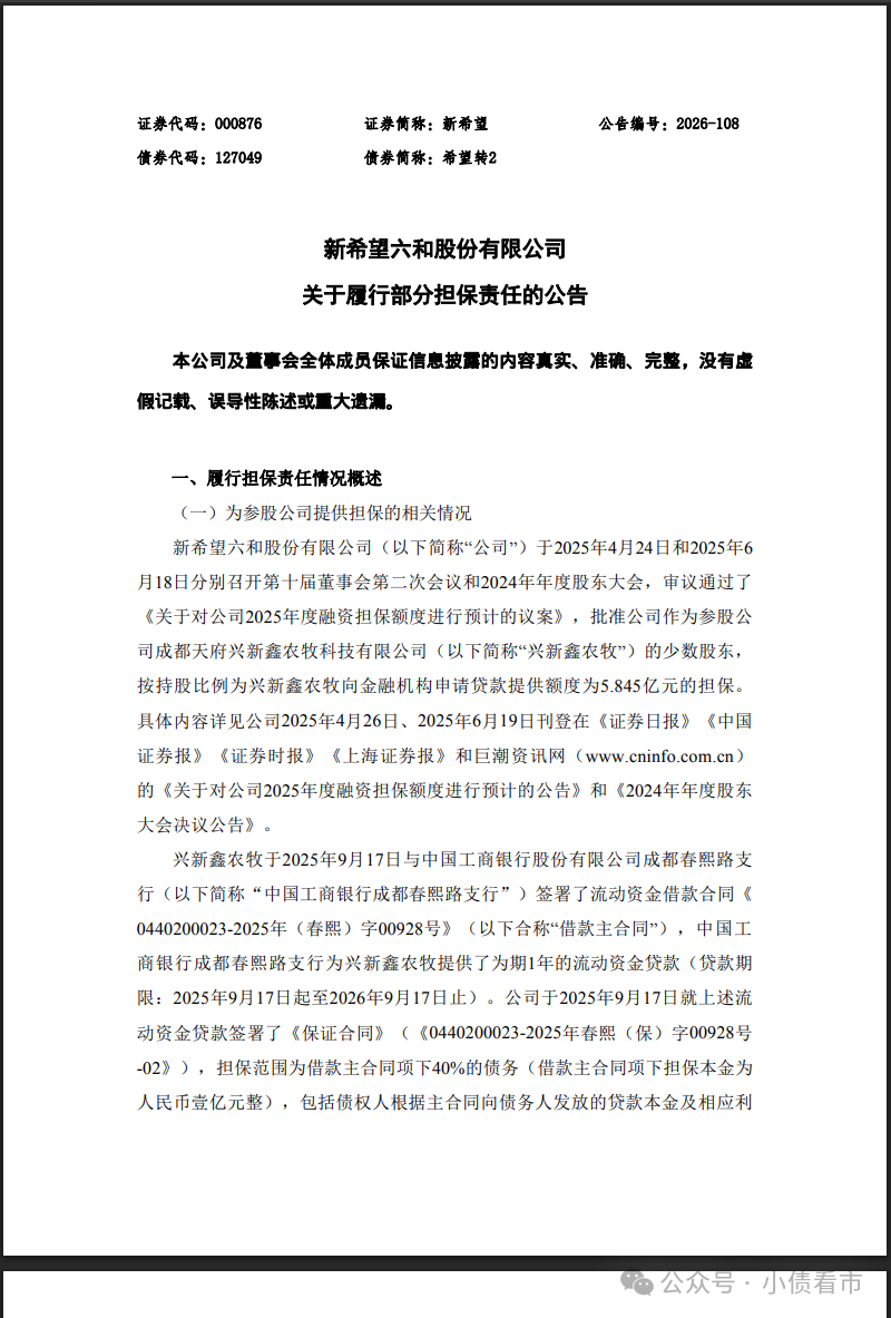 1790005112547789.png 31.png