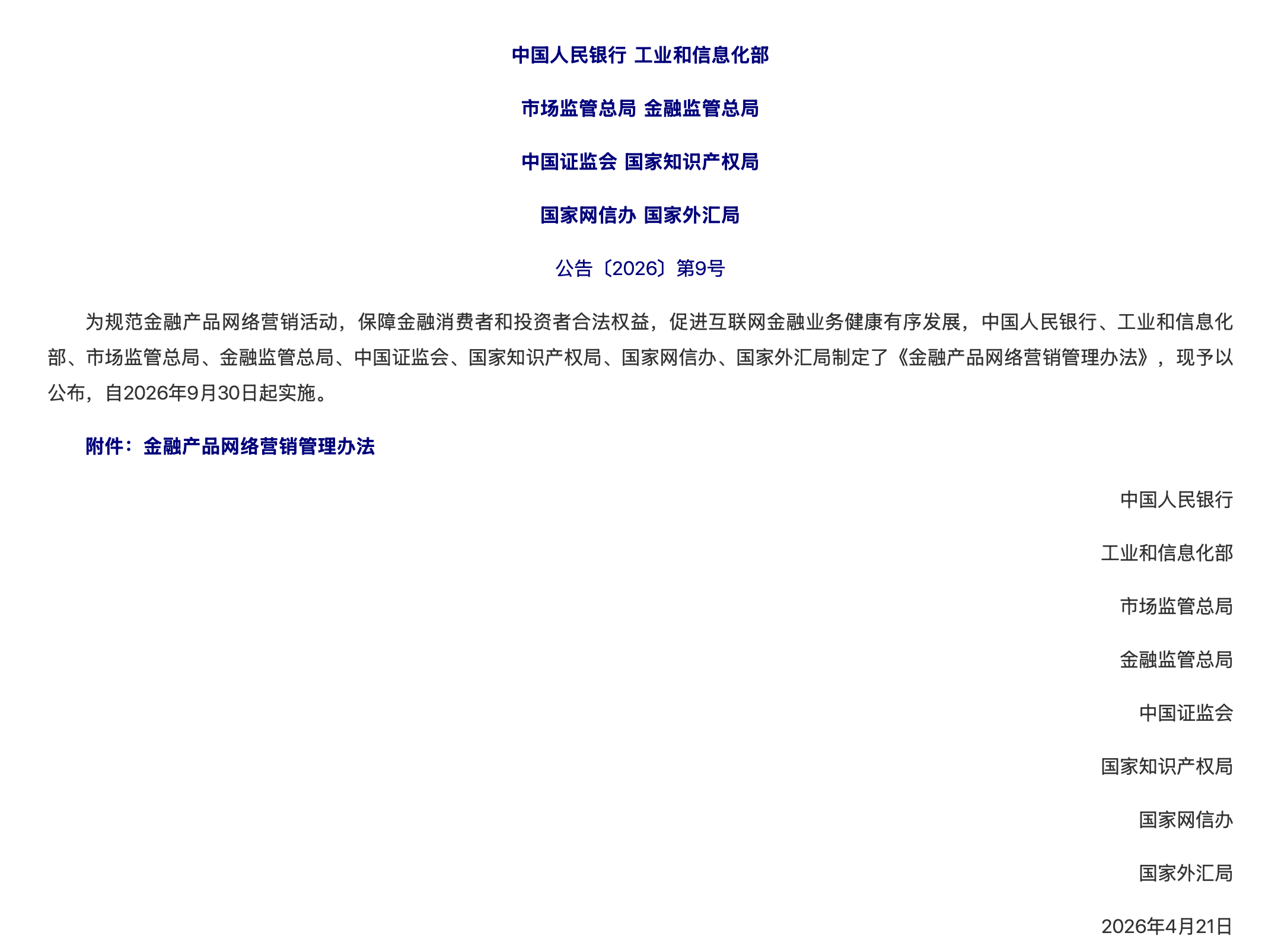 1790606562770669.png 42.png