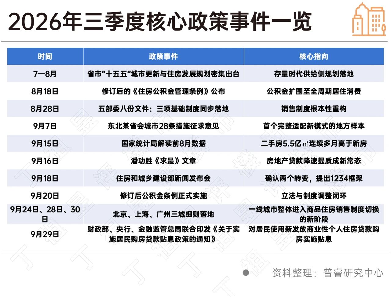 1791212894795848.jpg 21.jpg