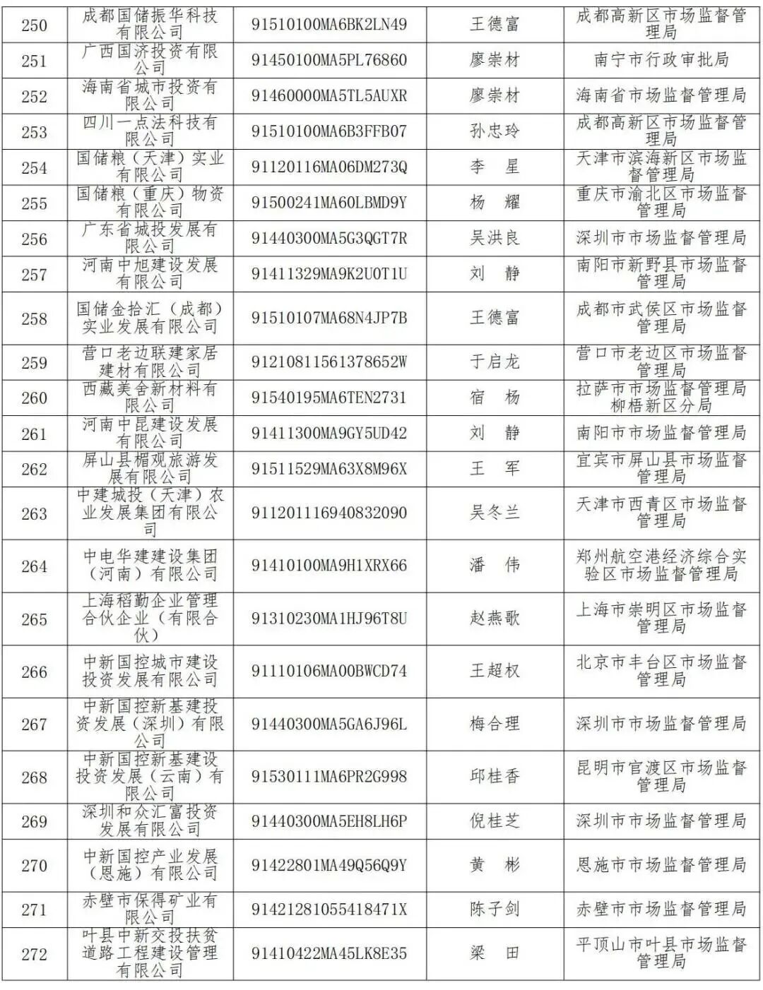 1791741415774753.jpg