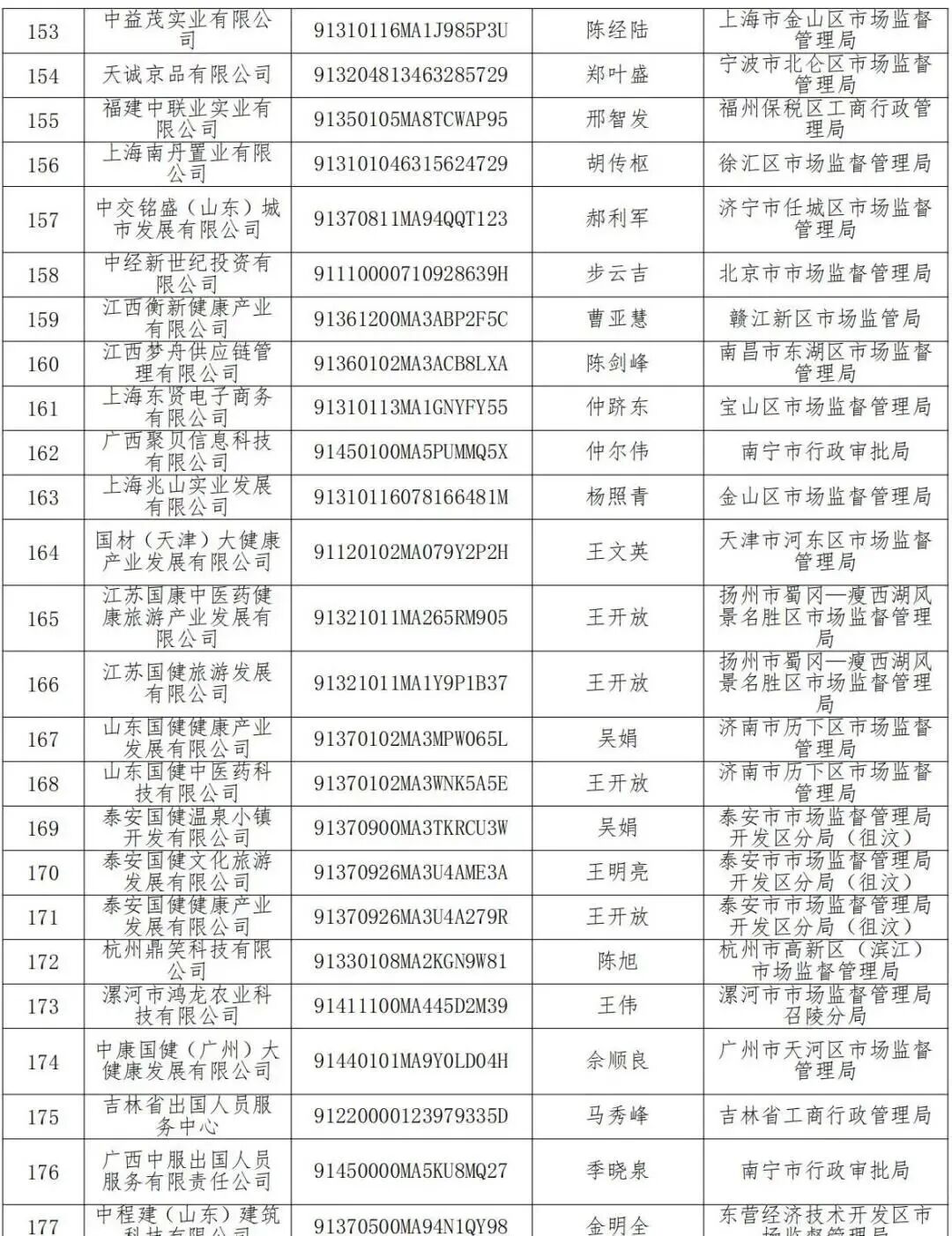 1791741415950915.jpg